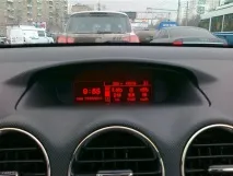 разхода данни