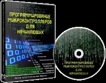 Дискретні виходи вихід