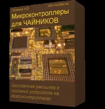 Дискретні виходи вихід
