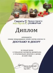 декор