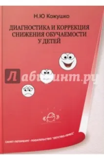 деца деца