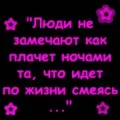 гората гората