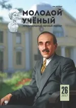 метод като