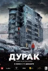 фільму