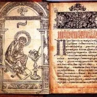 безделие