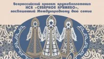 народ