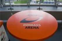 арена