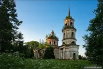 имот стара