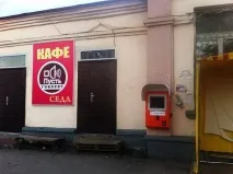 емигрант други страни