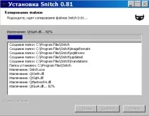 модул Snitch документация