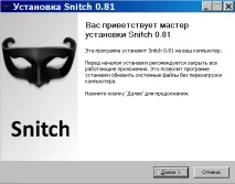 основния модул активност потребителя