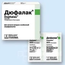 duphalac duphalac