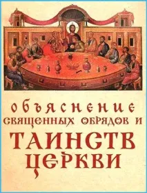 Чи повинен кожен християнин проповідувати будуть