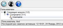 модул Snitch снич