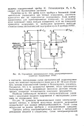 Електрометричний підсилювач - Велика Енциклопедія Нафти та Газа велика