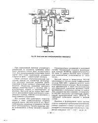 Електрометричний підсилювач - Велика Енциклопедія Нафти та Газа газа