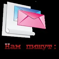 Еліксир зачаття - Як покращити спермограму зачаття