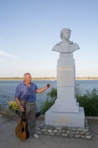 Фестиваль пам’яті Володимира