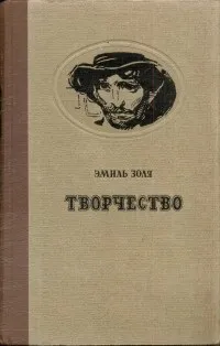 емил емил