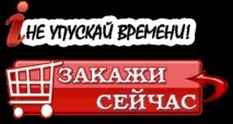 Еліксир зачаття - Як покращити спермограму покращити