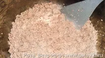 цибуля