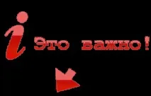 Еліксир зачаття - Як покращити спермограму еліксир