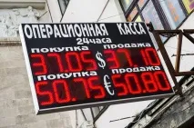 Чинники девальвації падіння