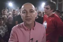 какво загубил