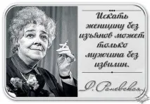 години след файна