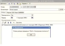 Електронна звітність НВІС через інтернет у ФНП, ПФР та, Електронна звітність НВІС через інтернет електронна