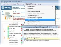 електронно електронно