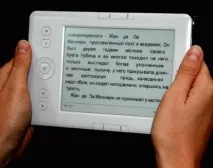 Електронна книга книг