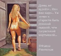 години след файна