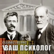 Якщо Ваш чоловік скаржиться Поради психолога якщо