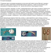 Єлькіна Анджела Валентинівна - Історія створення дитячого брязкальця єлькіна