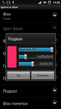както fbreader