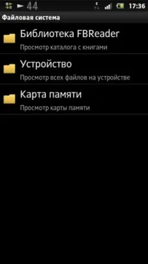 стивън както