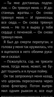 както както