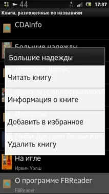 разказа разказа