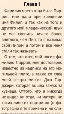 както както