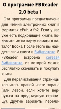 както кинг