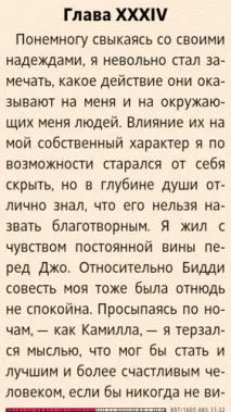 разказа както