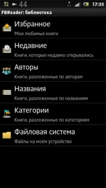 fbreader fbreader