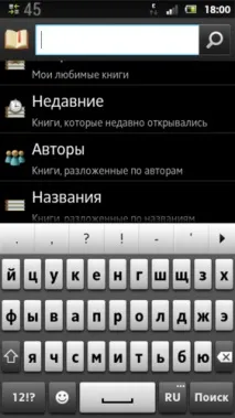 кинг разказа