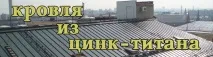 добавянето титан извършено преди