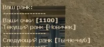 ігор