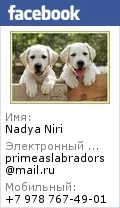 развъдника