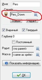 Game Maker для абсолютних новачків! №1 Game Maker