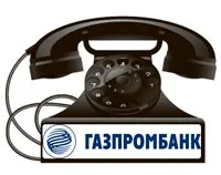 телефони телефони