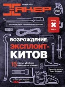бридке каченя бридке